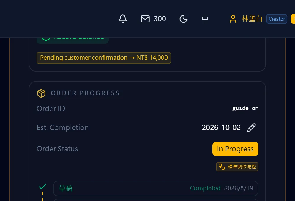 Waiting on the client