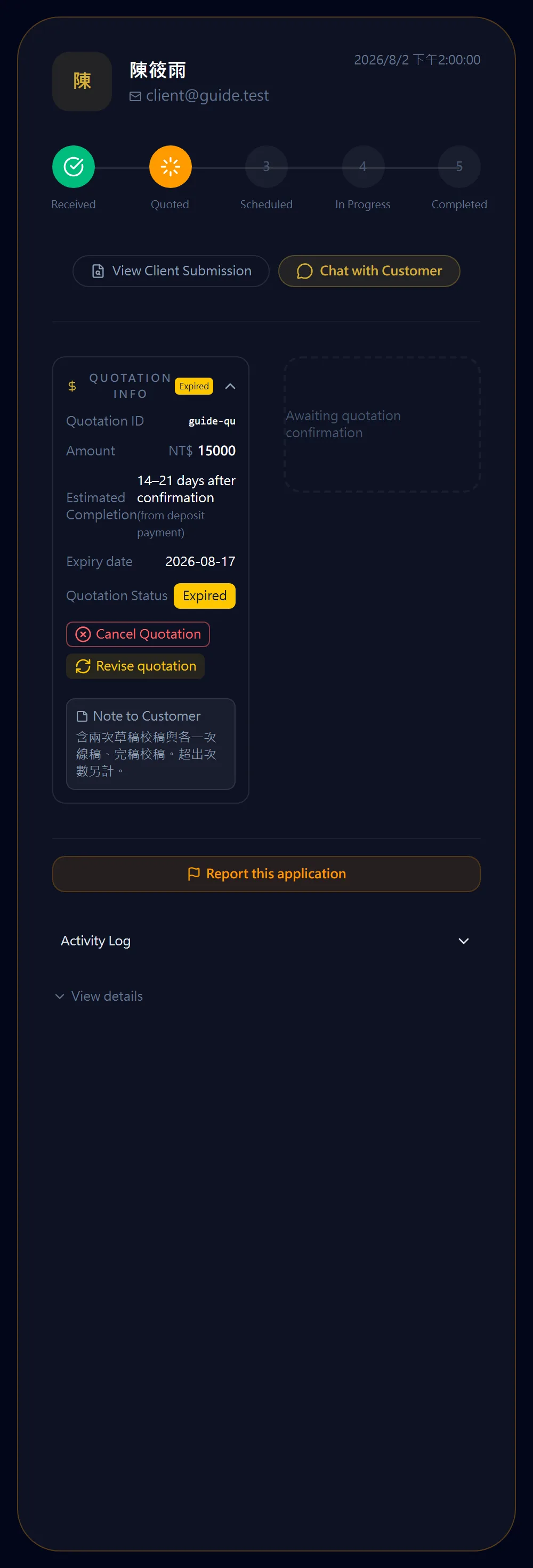What expiry means