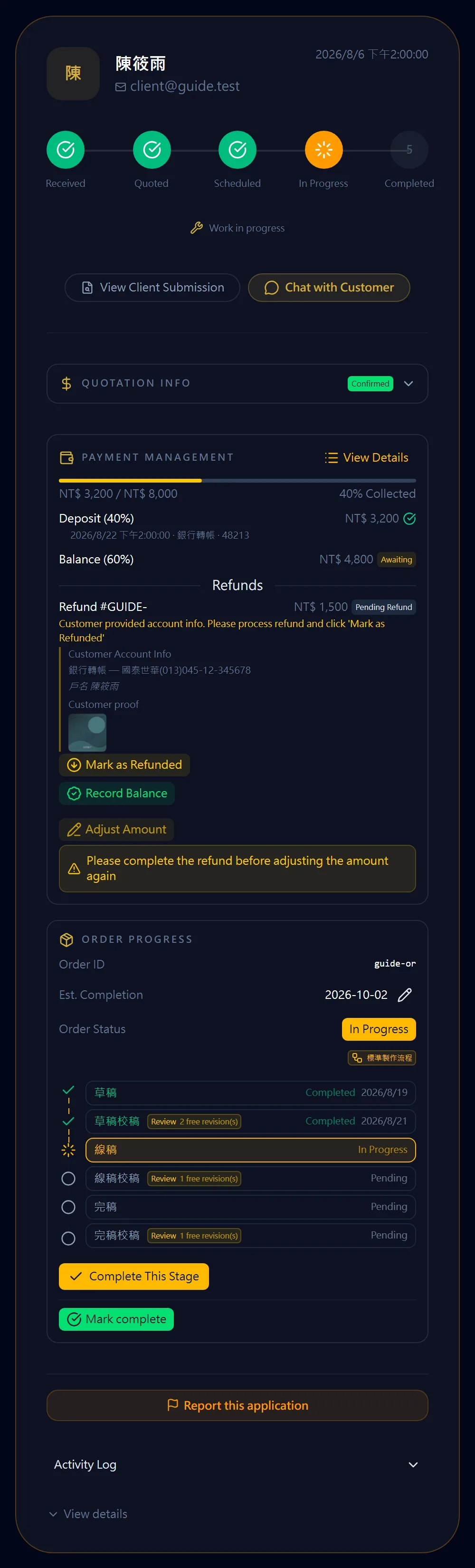The client supplies their account