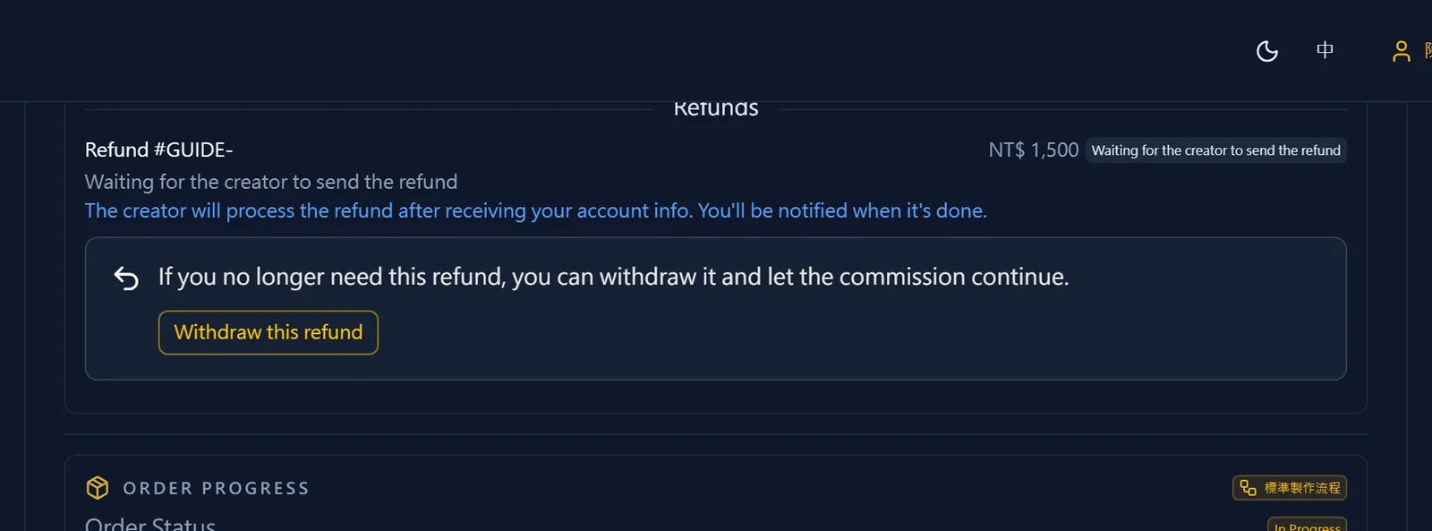 The client confirms receipt