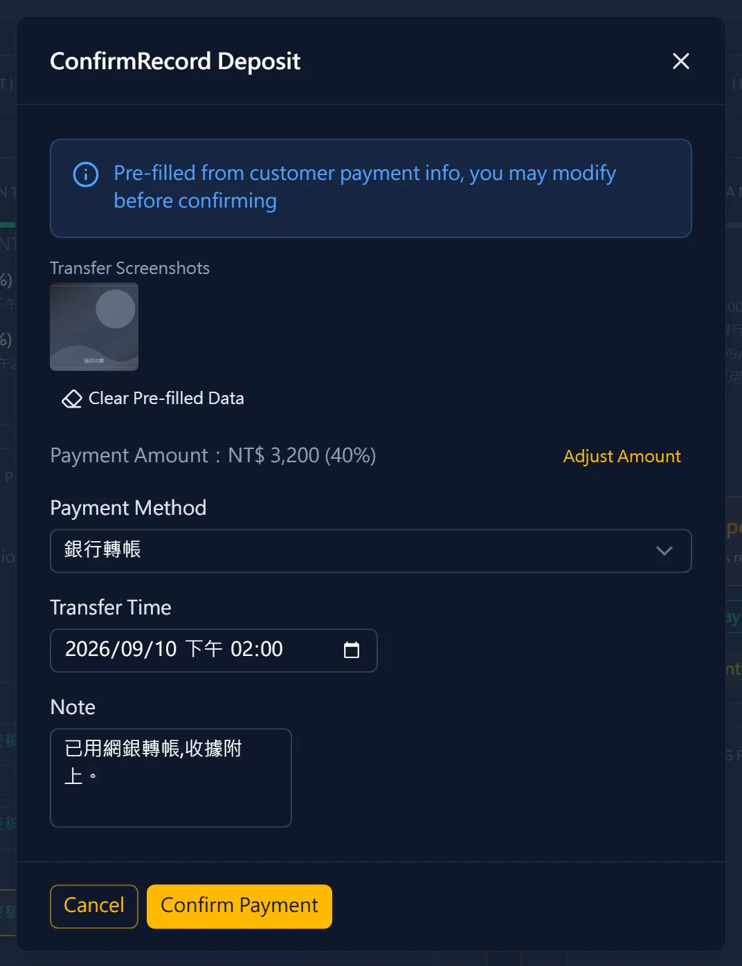 Verify before you record it