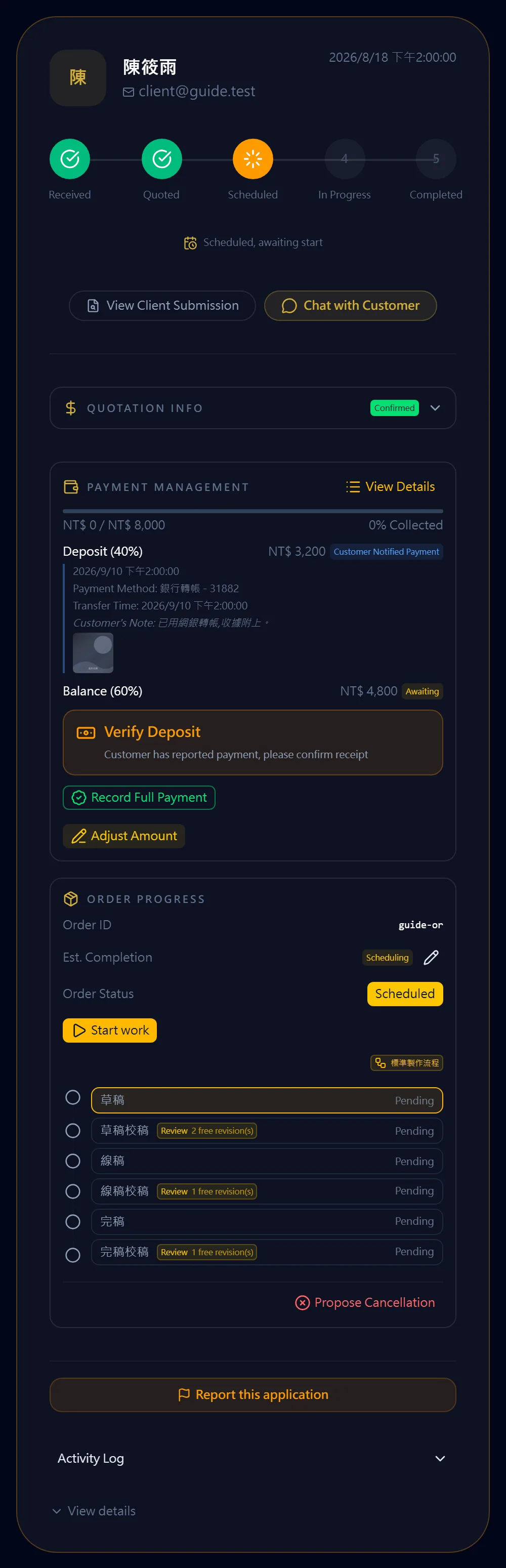 The client accepts