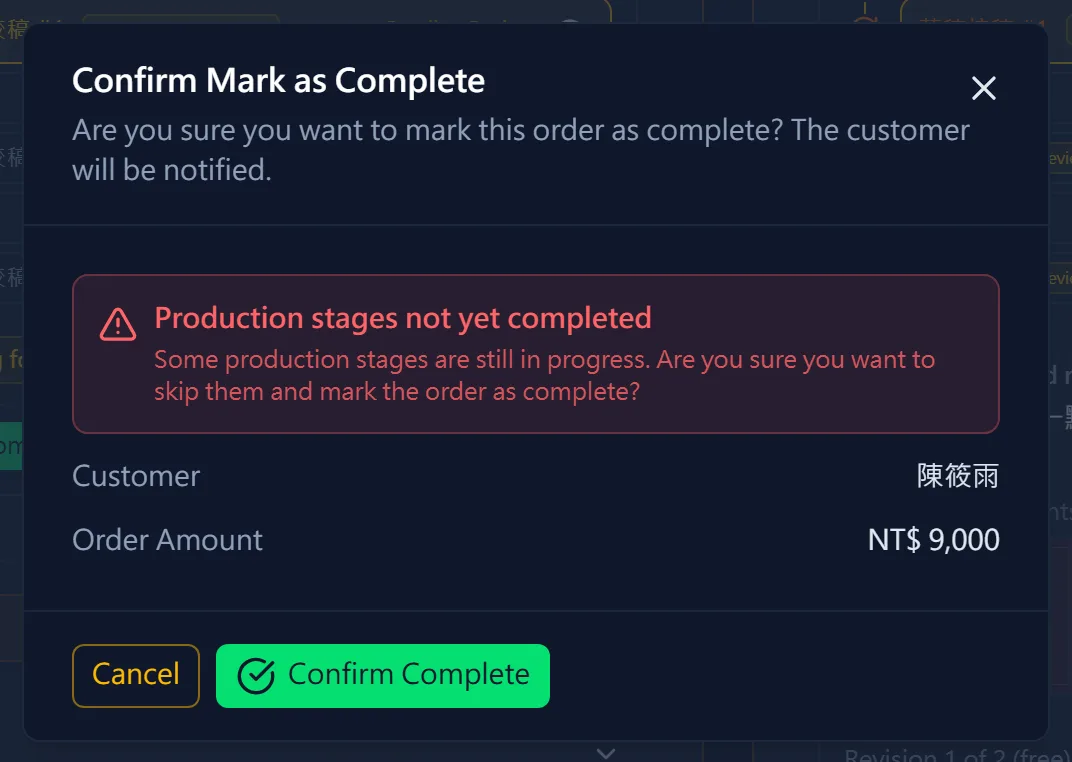 The only check before completing