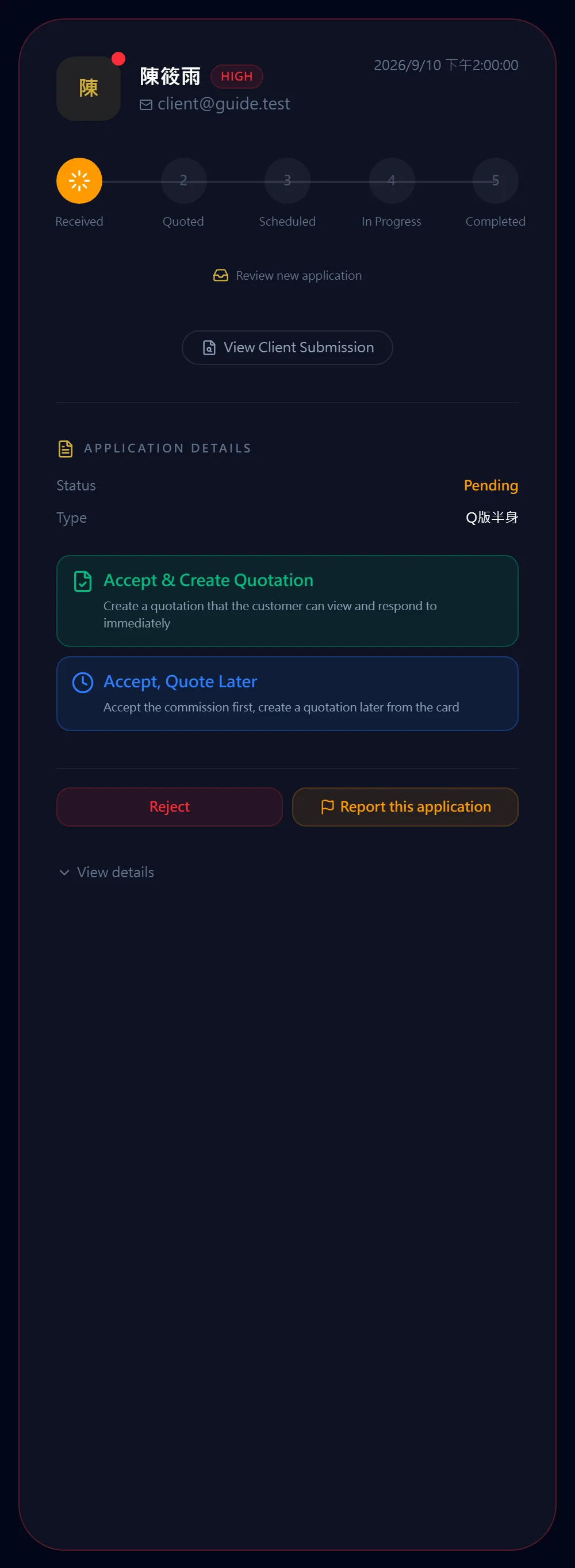 Read the request properly
