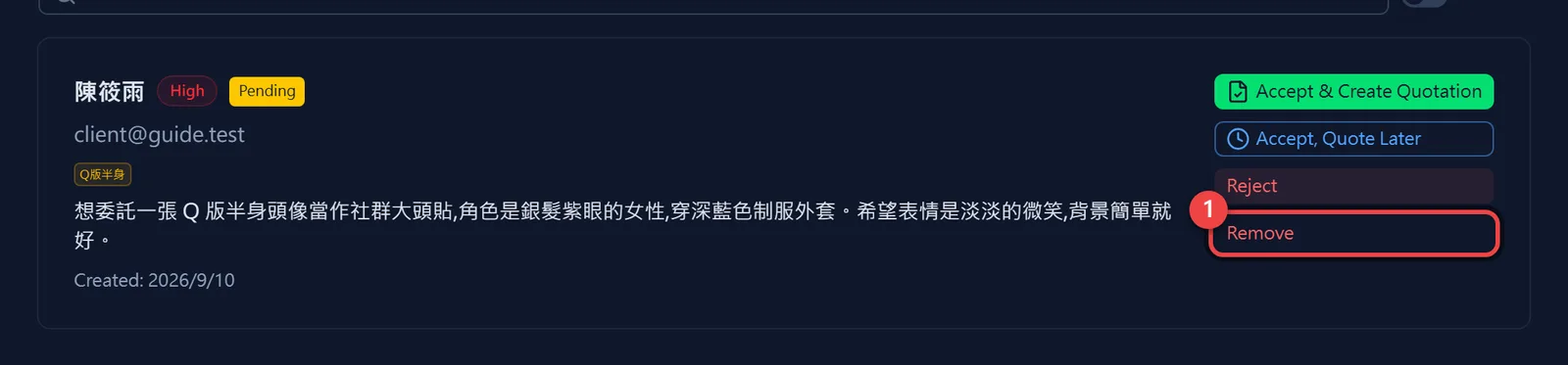 Remove applications you no longer want to see