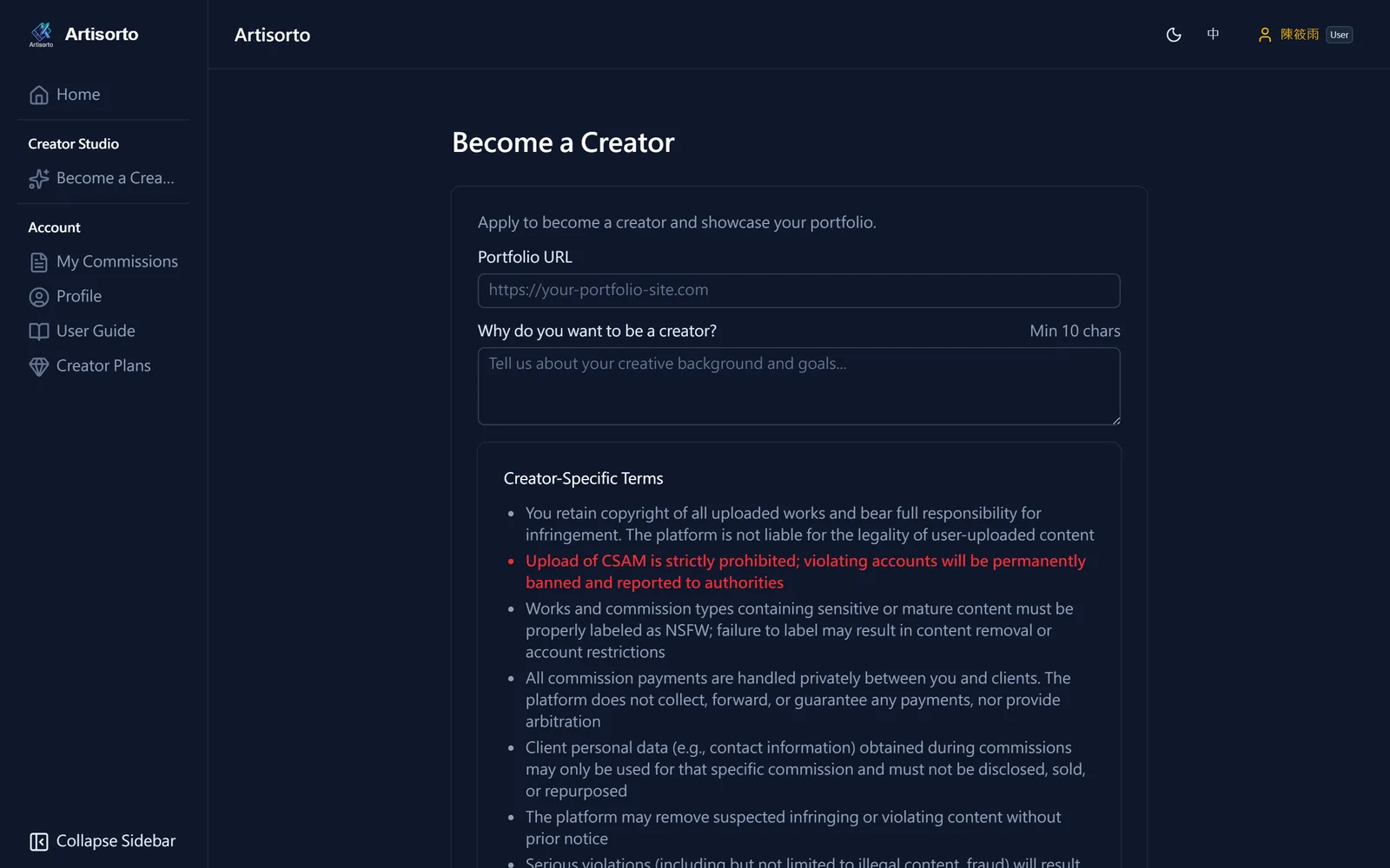 Apply to become a creator