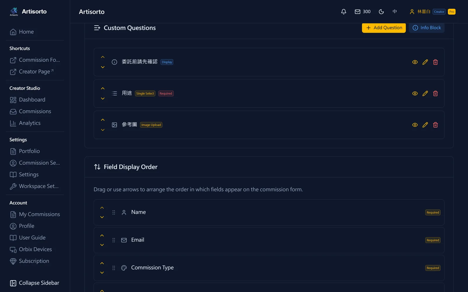 Tailor the request form