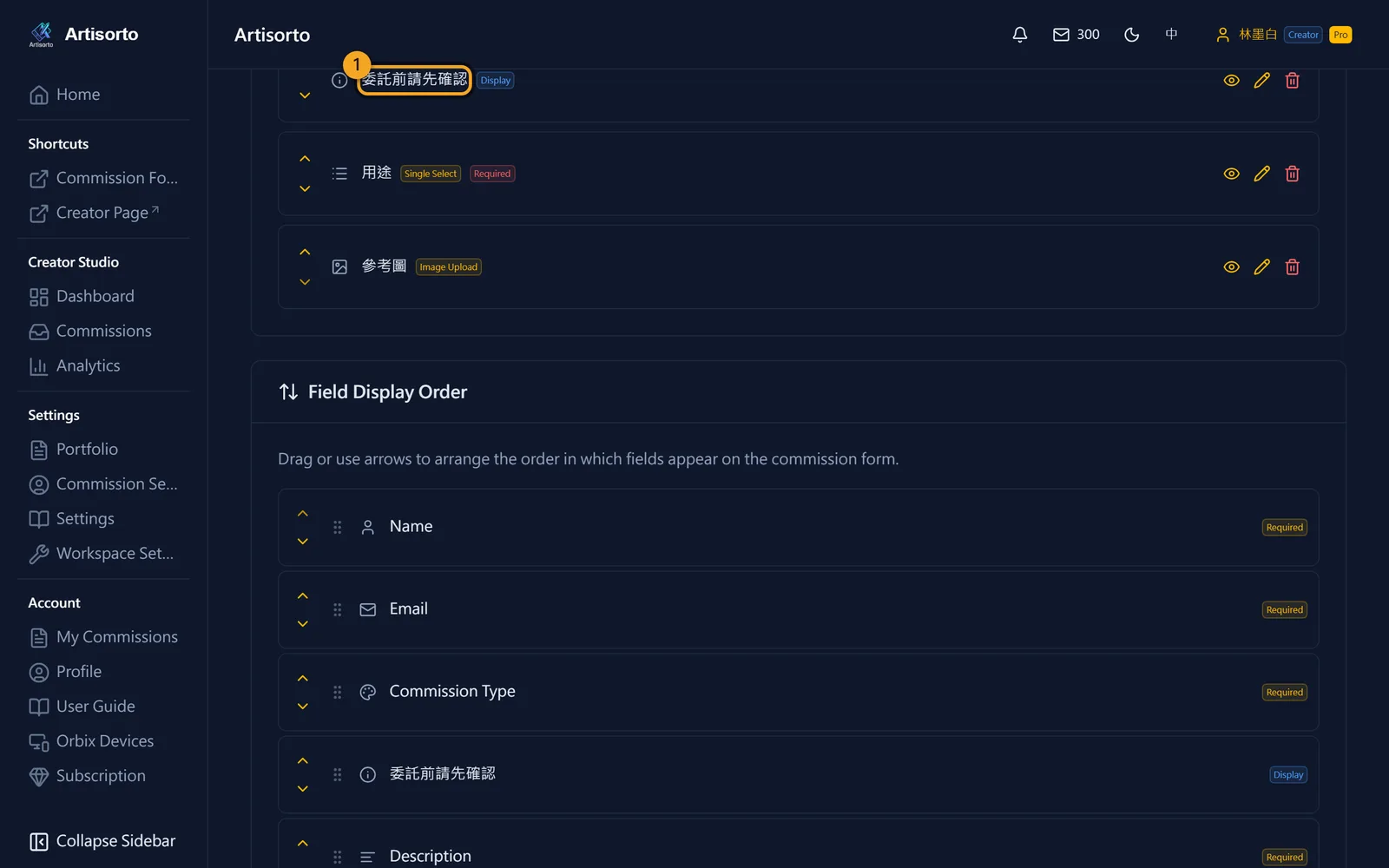 Put non-input guidance inside the form