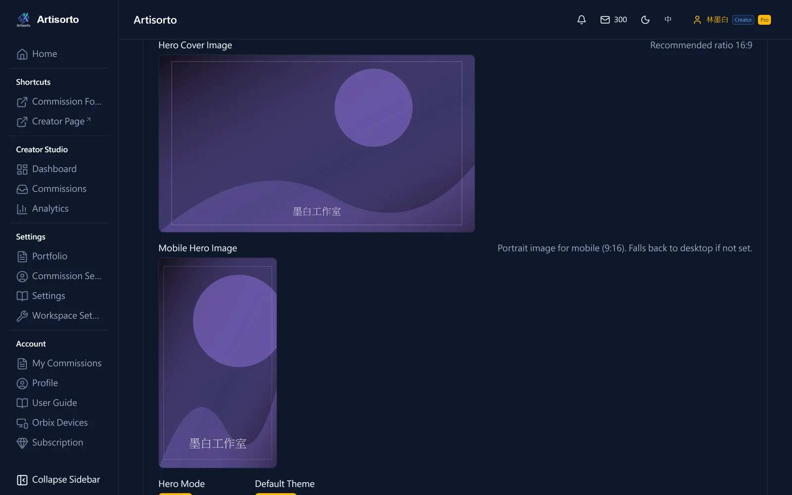 One hero image, or a slideshow (screenshot 1 of 2)
