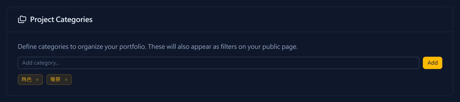 Organise with categories