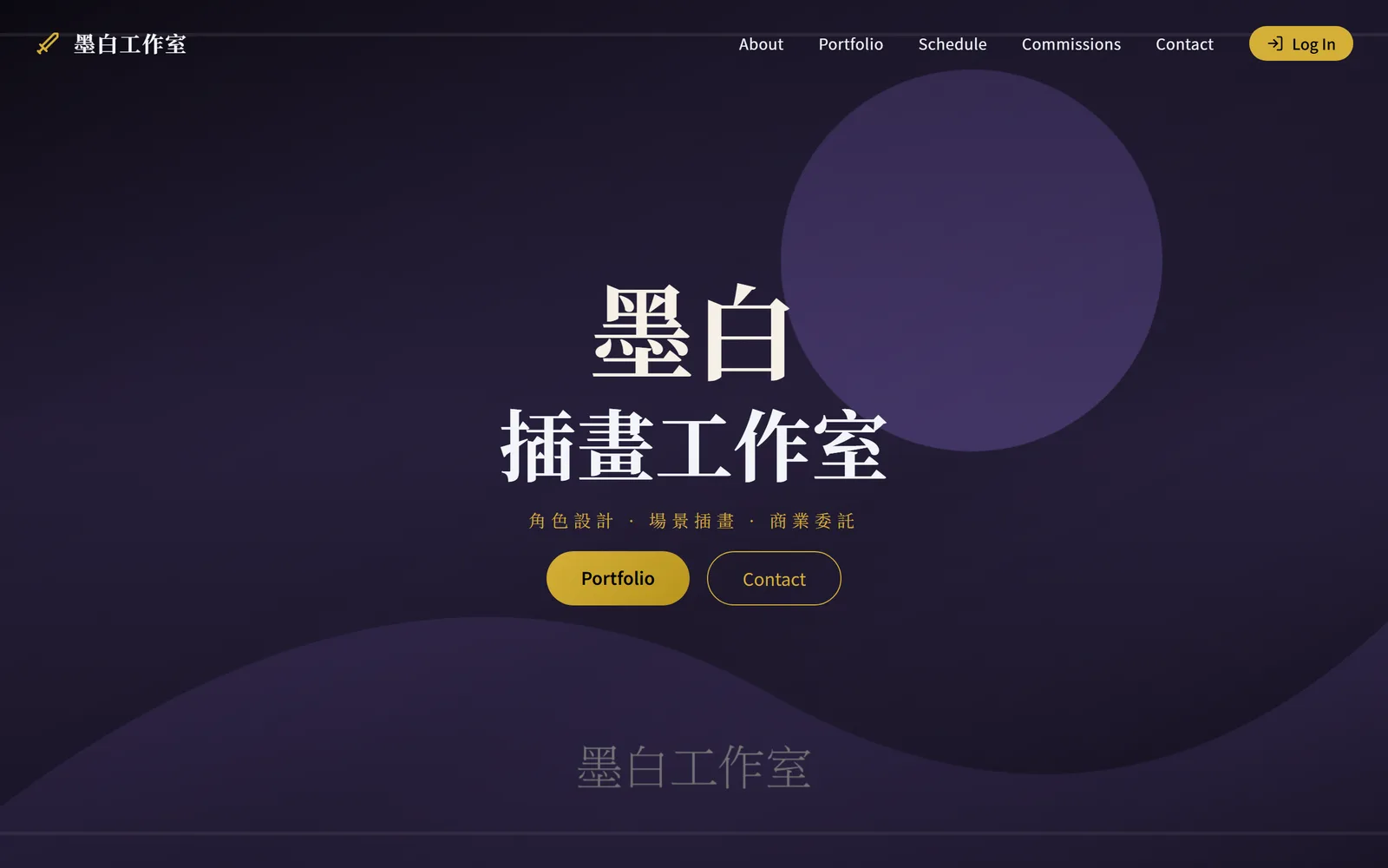 Browse their public page