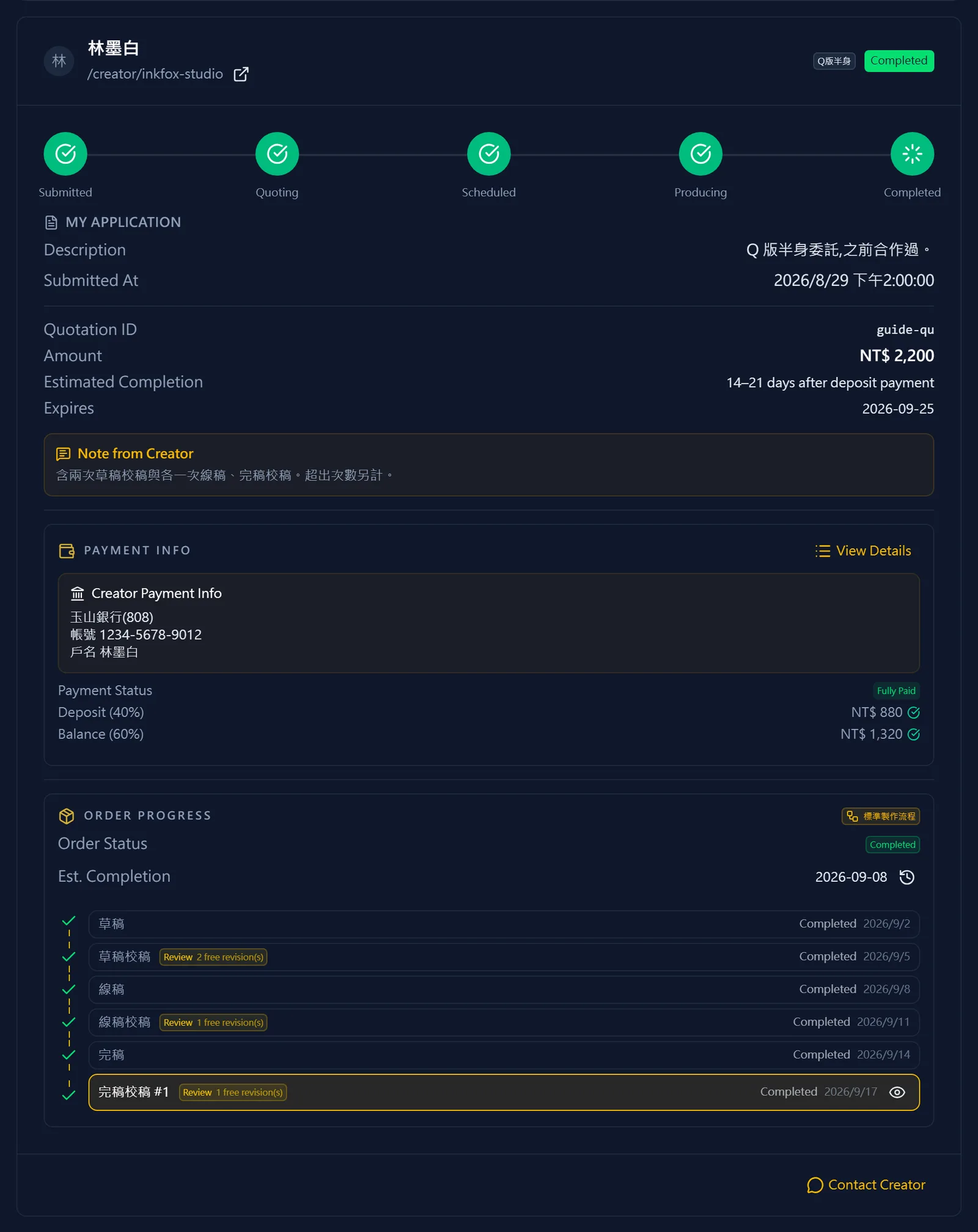 Order completed