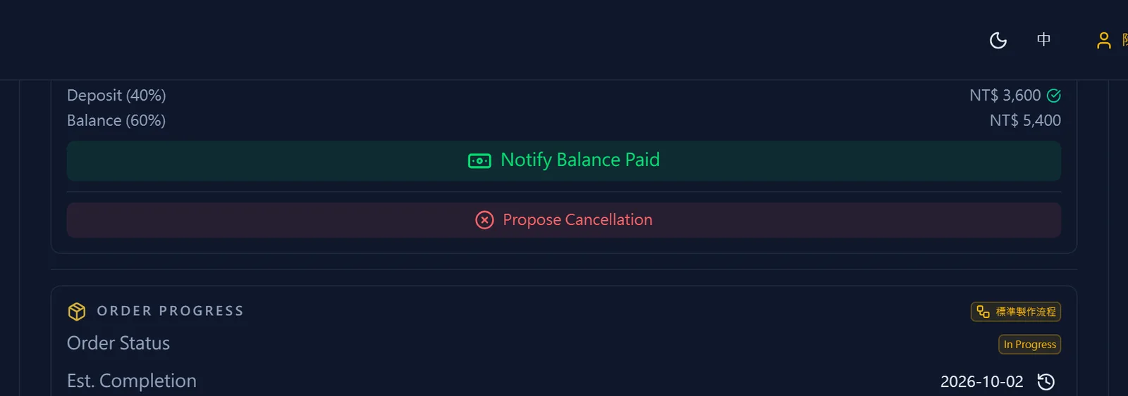Pay the balance