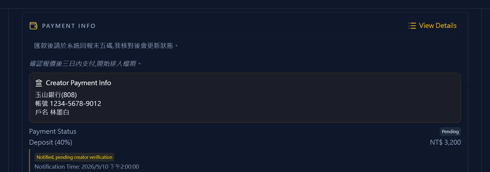 Tell them once you have paid (screenshot 1 of 2)
