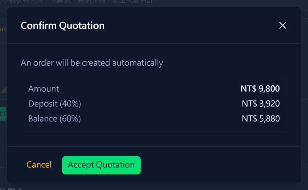 Accepting the quote (screenshot 2 of 2)