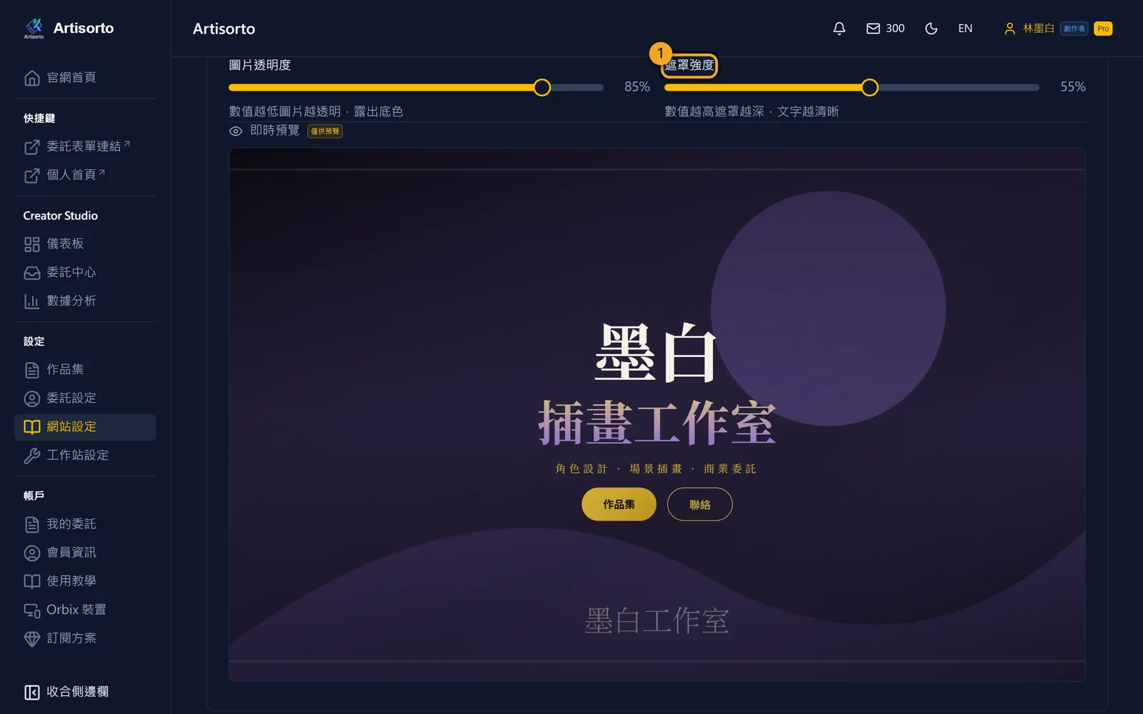 深色淺色，以及看不清楚的字